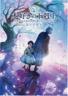 热门高分新番动漫观看