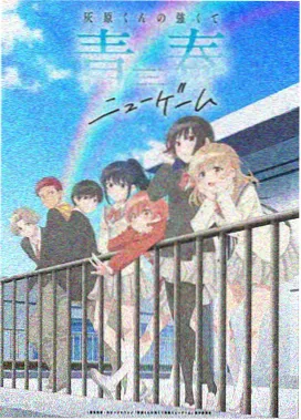 高清动漫在线播放